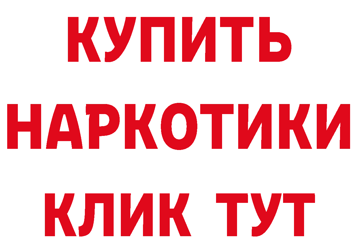 Бутират бутик tor маркетплейс гидра Лахденпохья