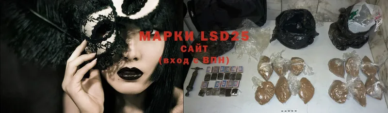 blacksprut зеркало  Лахденпохья  LSD-25 экстази ecstasy 