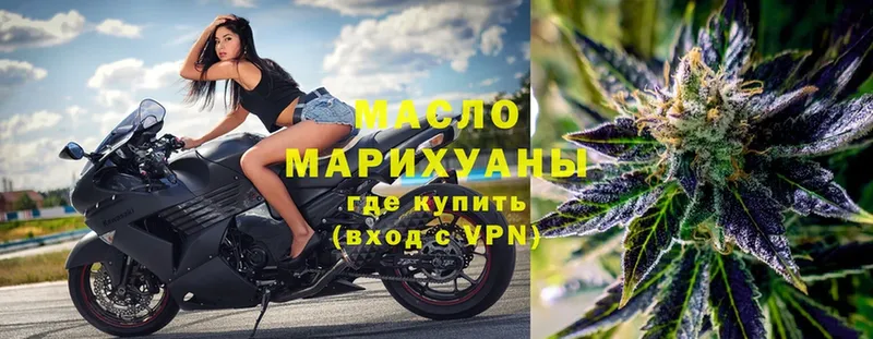 ТГК гашишное масло  Лахденпохья 